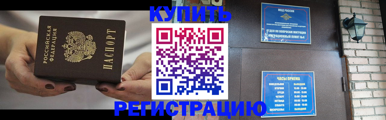 пропишу в квартире в Тверской области